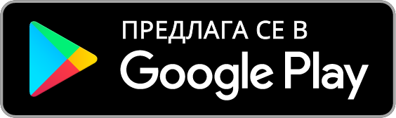 Теренен отчет
