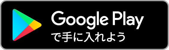フィールドサービスレポート
