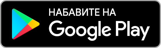Извештај о теренском служењу
