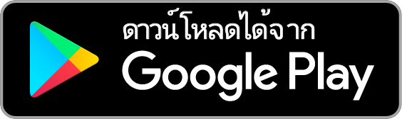รายงานการบริการภาค
